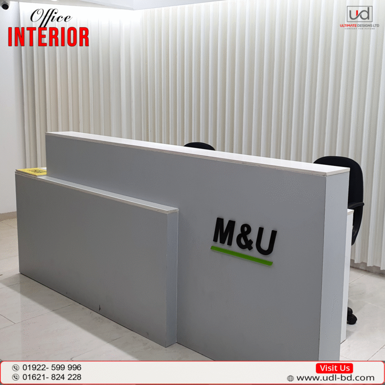 Reception Area with Wooden Wall Paneling